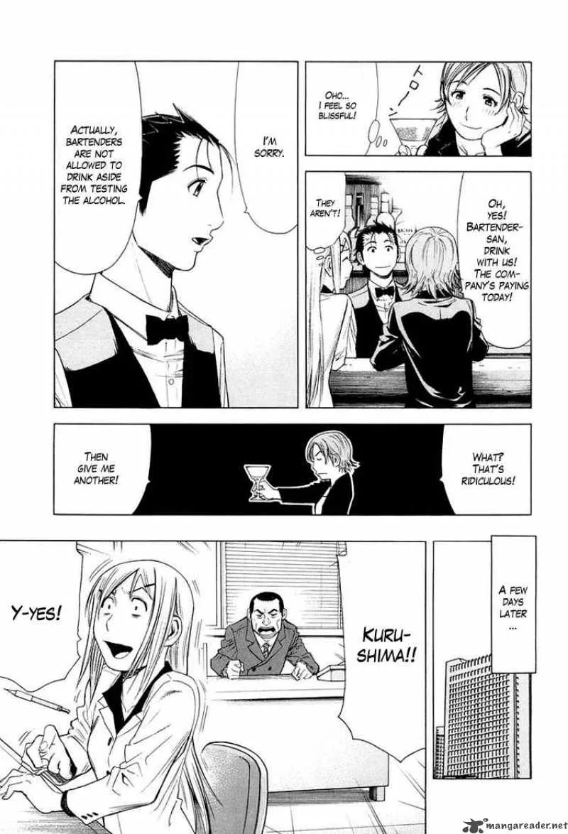 Bartender Chapter 14 page 11