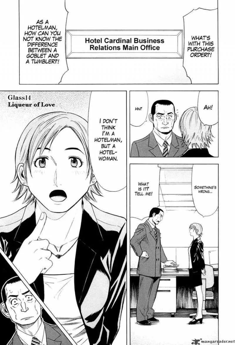 Bartender Chapter 14 page 1