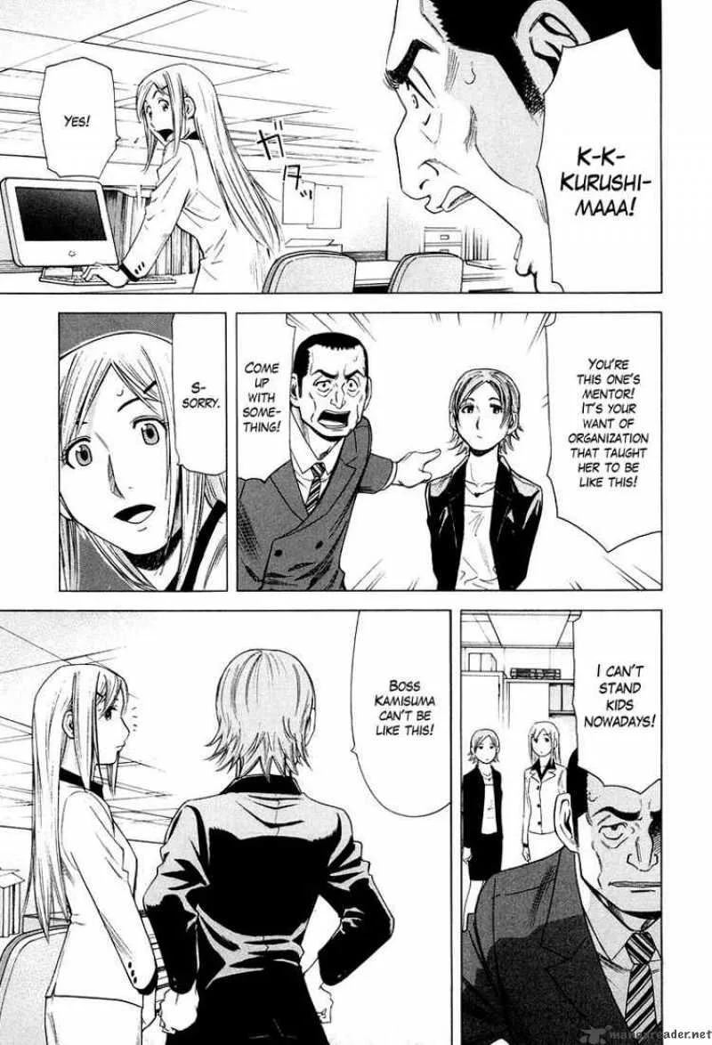 Bartender Chapter 14 page 3