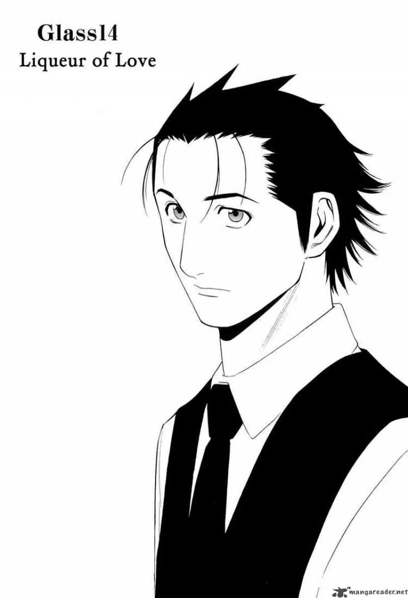 Bartender Chapter 14 page 2