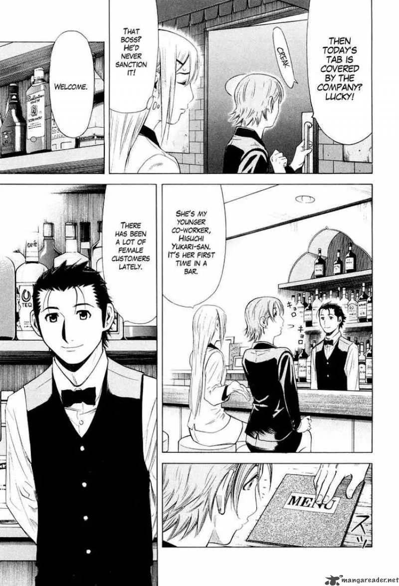Bartender Chapter 14 page 5