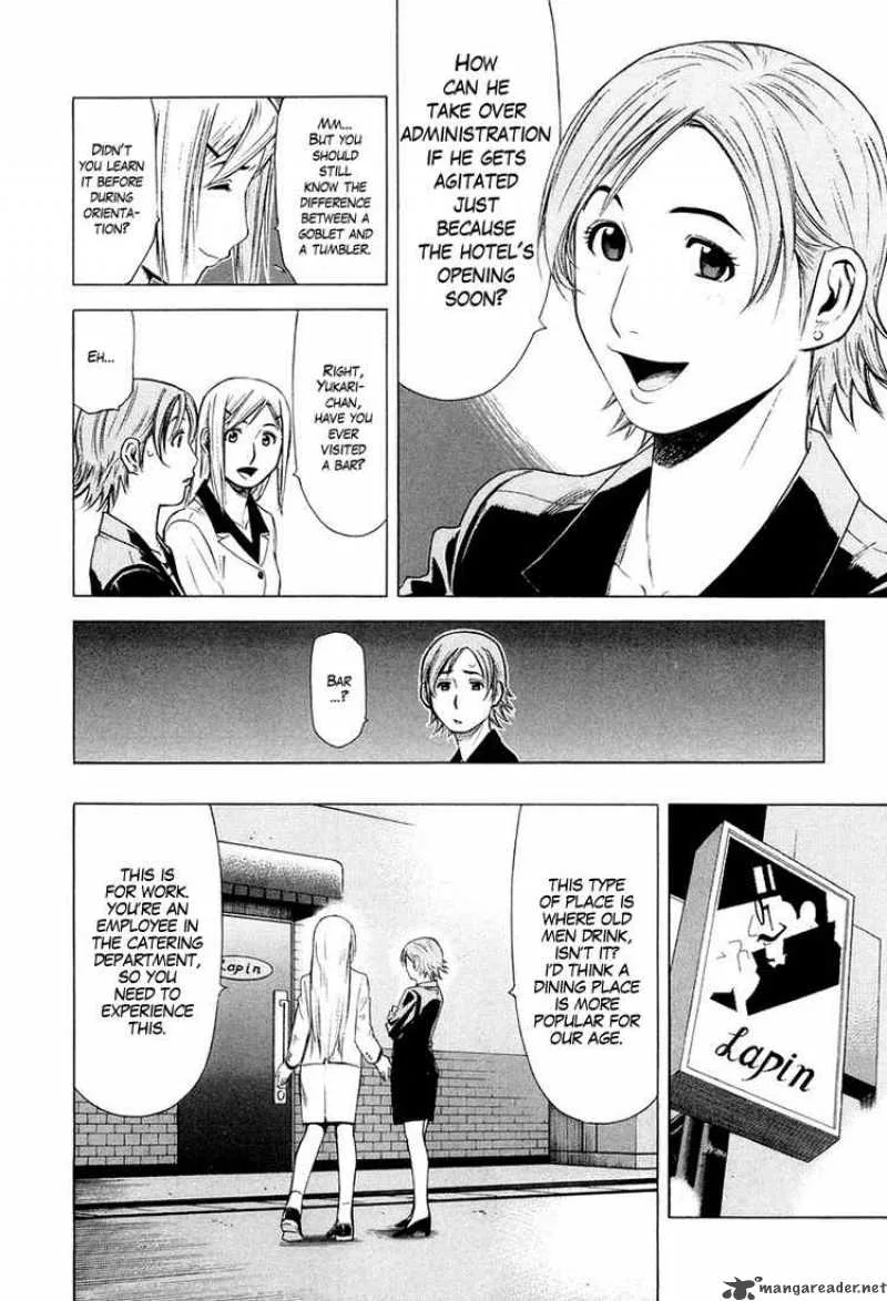 Bartender Chapter 14 page 4