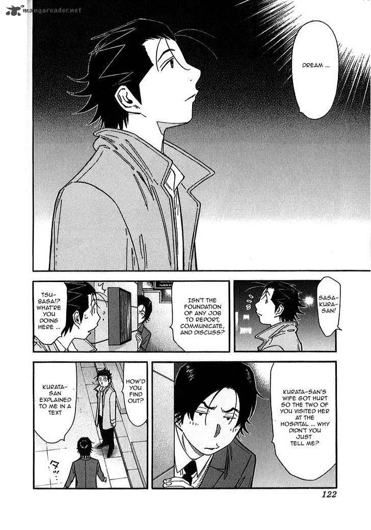 Bartender Chapter 140 page 22