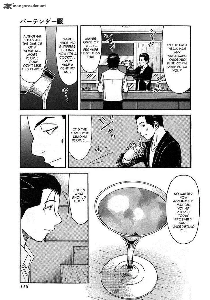 Bartender Chapter 140 page 15