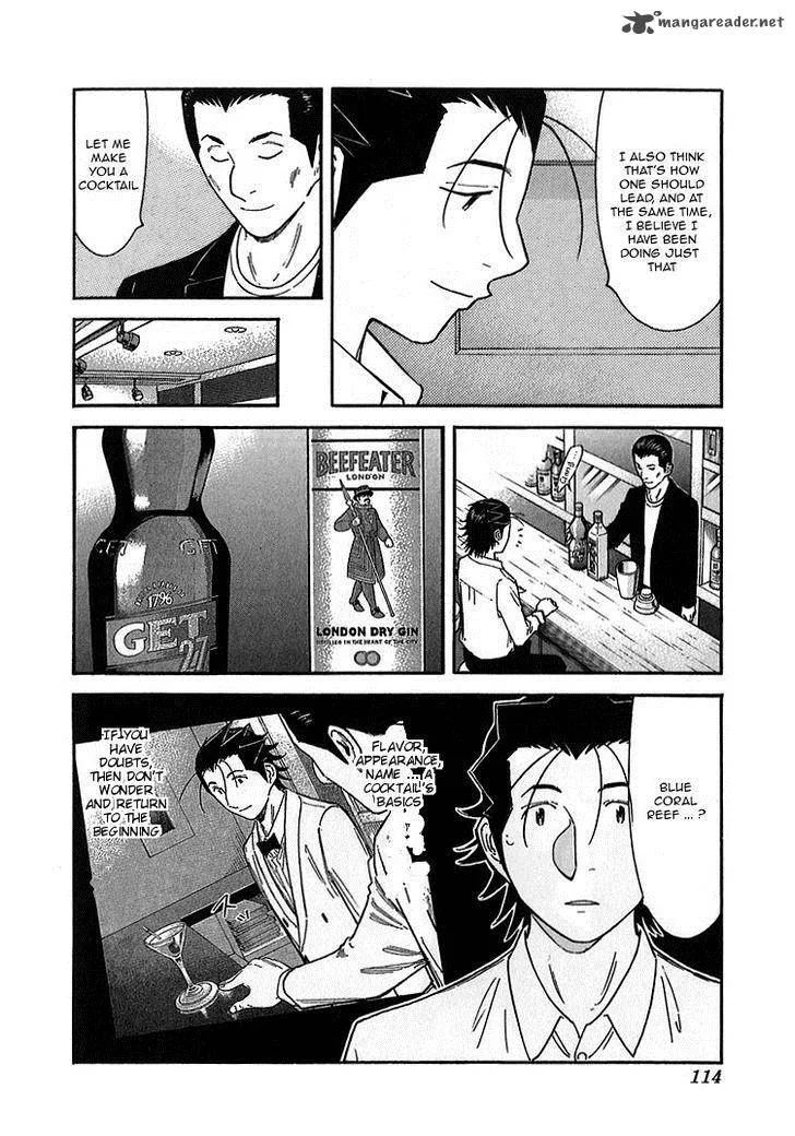 Bartender Chapter 140 page 14