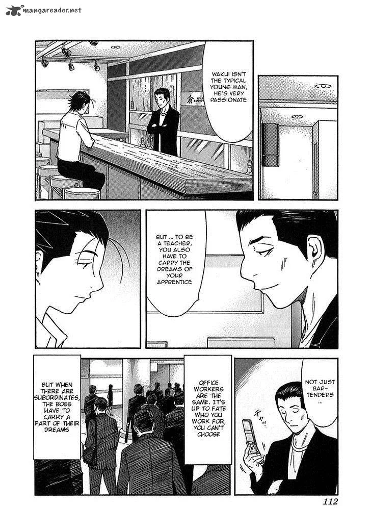 Bartender Chapter 140 page 12