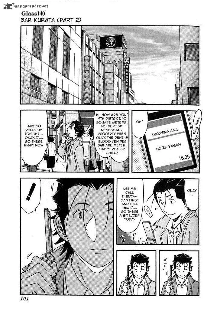 Bartender Chapter 140 page 1