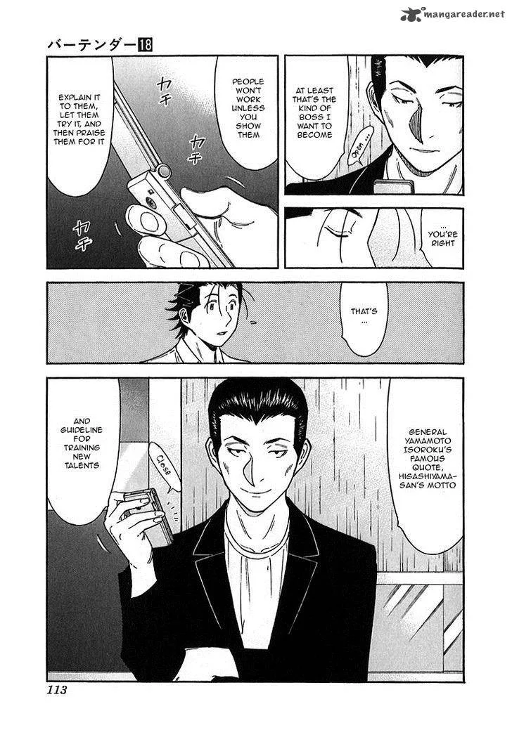 Bartender Chapter 140 page 13