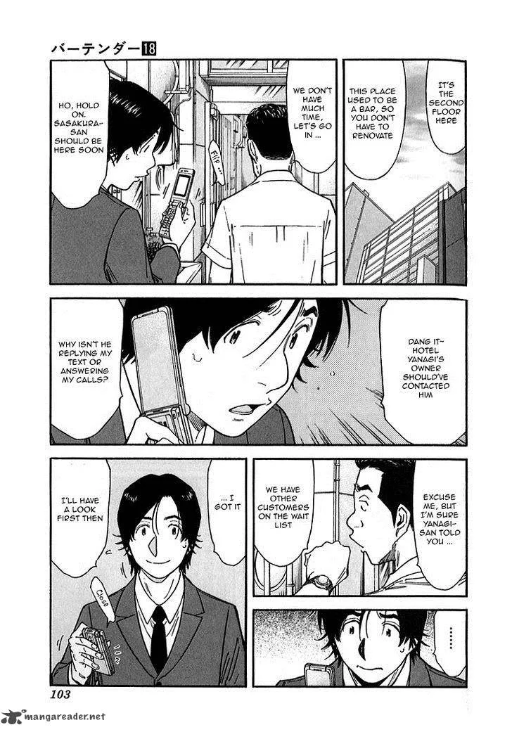 Bartender Chapter 140 page 3