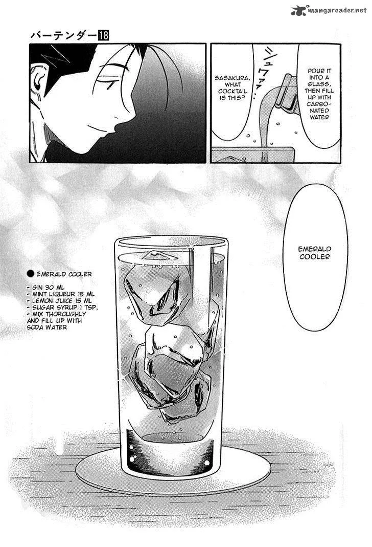 Bartender Chapter 140 page 17