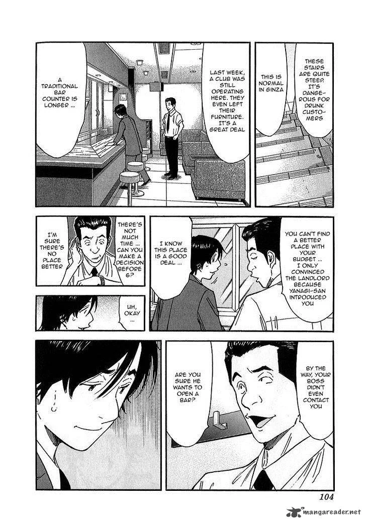 Bartender Chapter 140 page 4