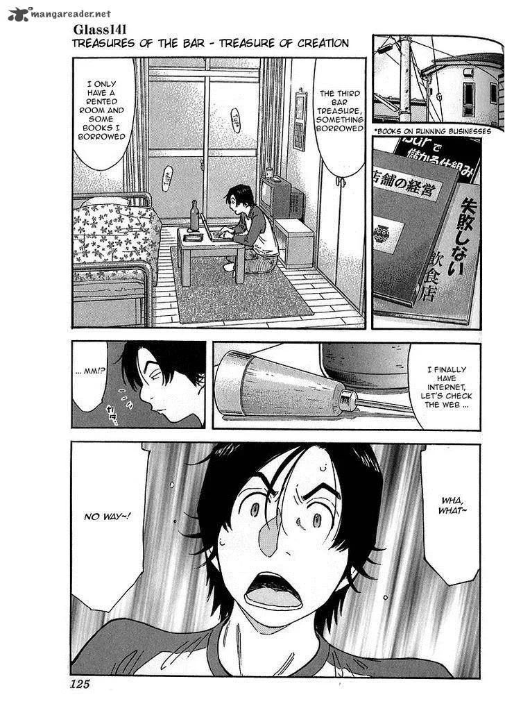 Bartender Chapter 141 page 1