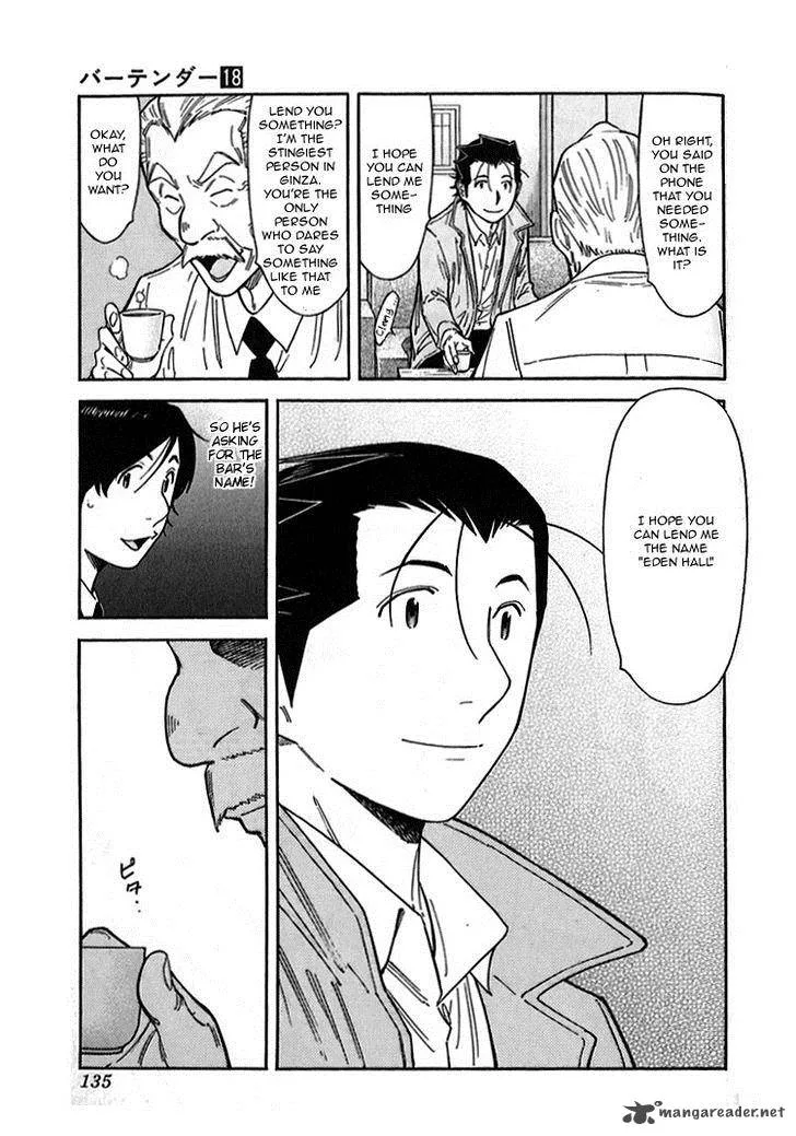 Bartender Chapter 141 page 11