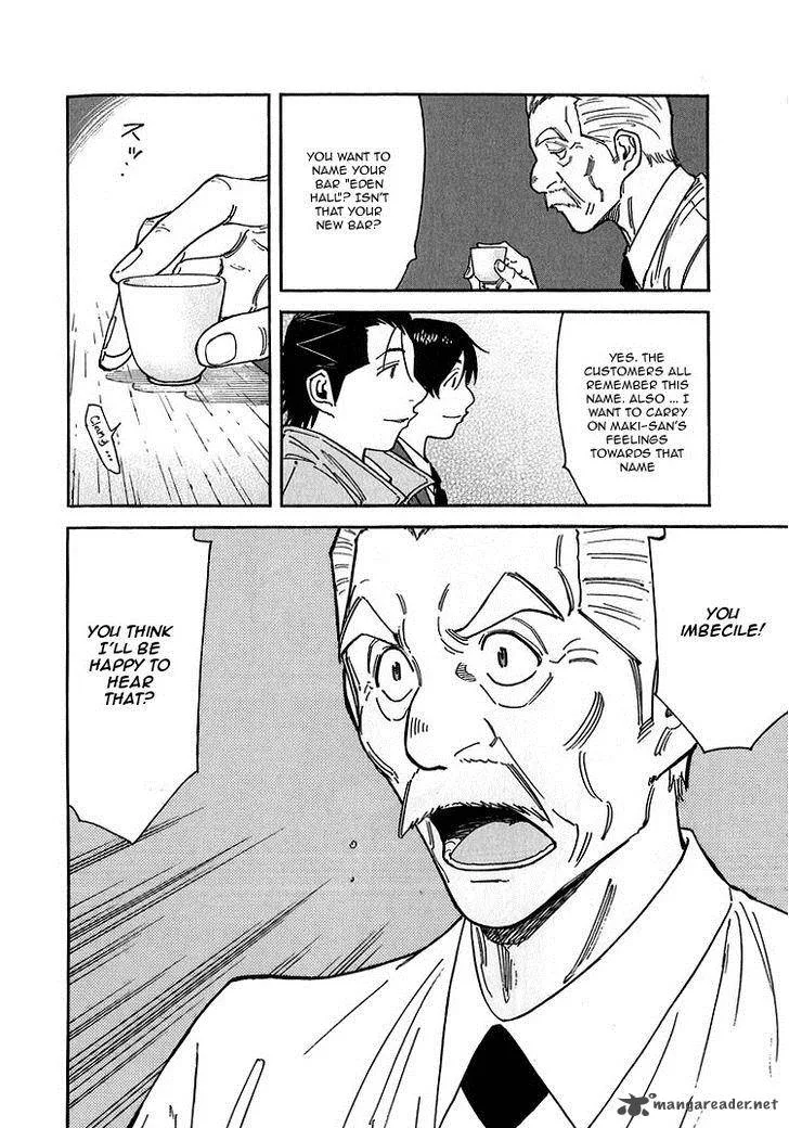 Bartender Chapter 141 page 12