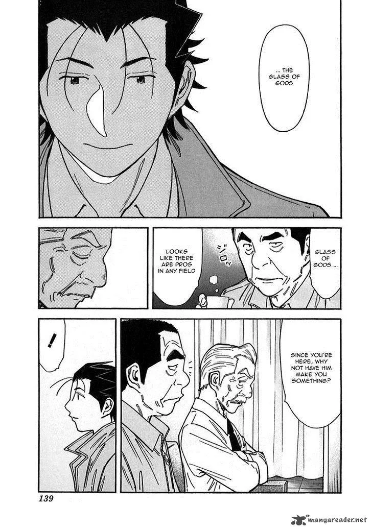 Bartender Chapter 141 page 15