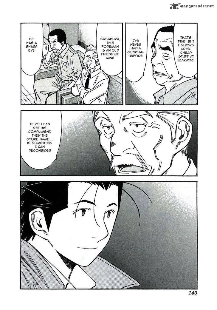 Bartender Chapter 141 page 16