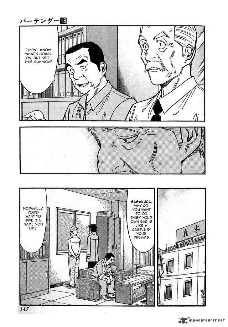 Bartender Chapter 141 page 23