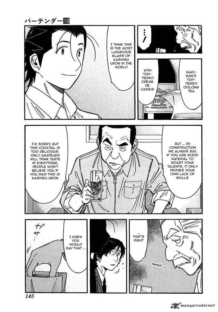 Bartender Chapter 141 page 21