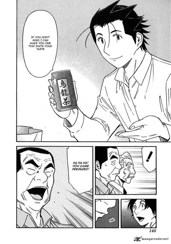 Bartender Chapter 141 page 22