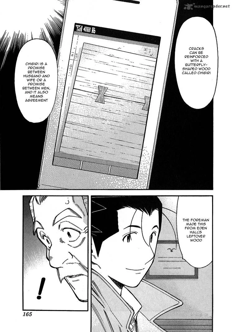Bartender Chapter 142 page 17