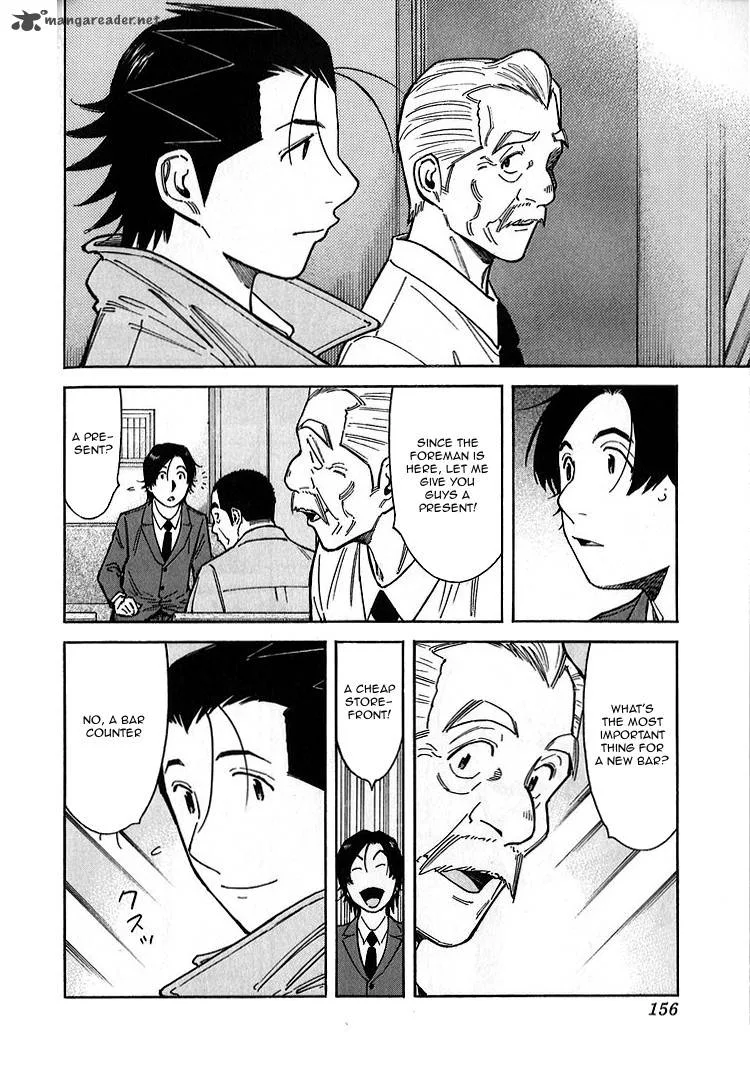 Bartender Chapter 142 page 8