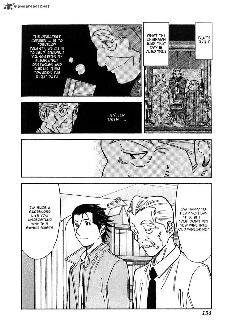Bartender Chapter 142 page 6