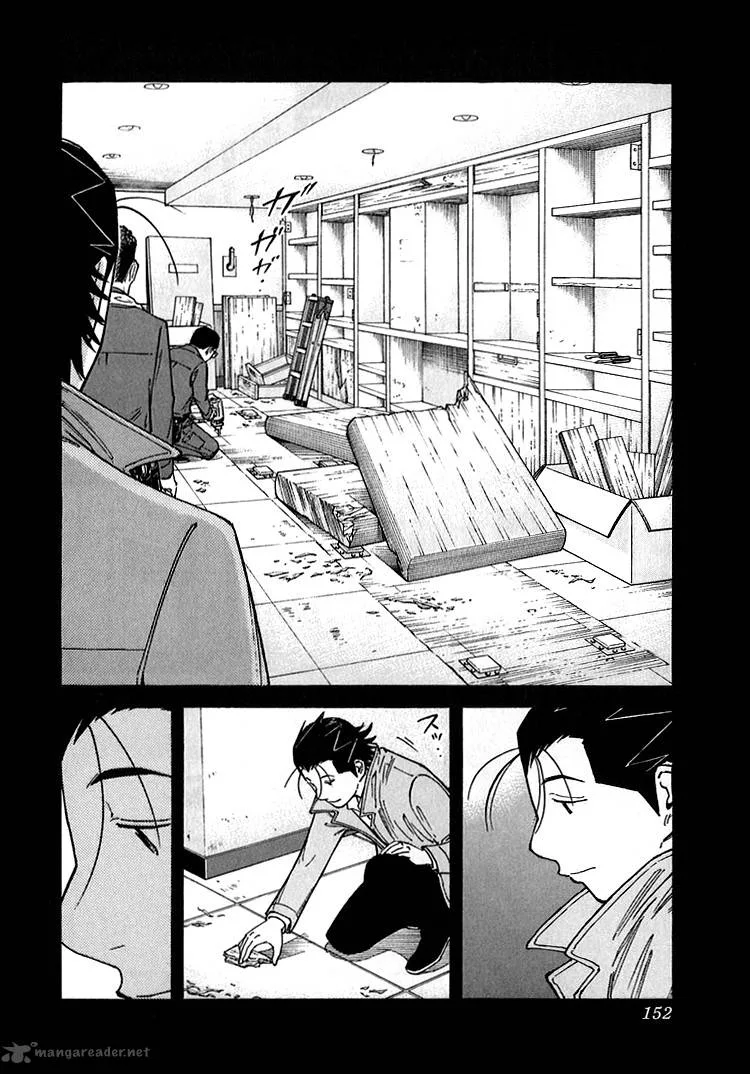 Bartender Chapter 142 page 4