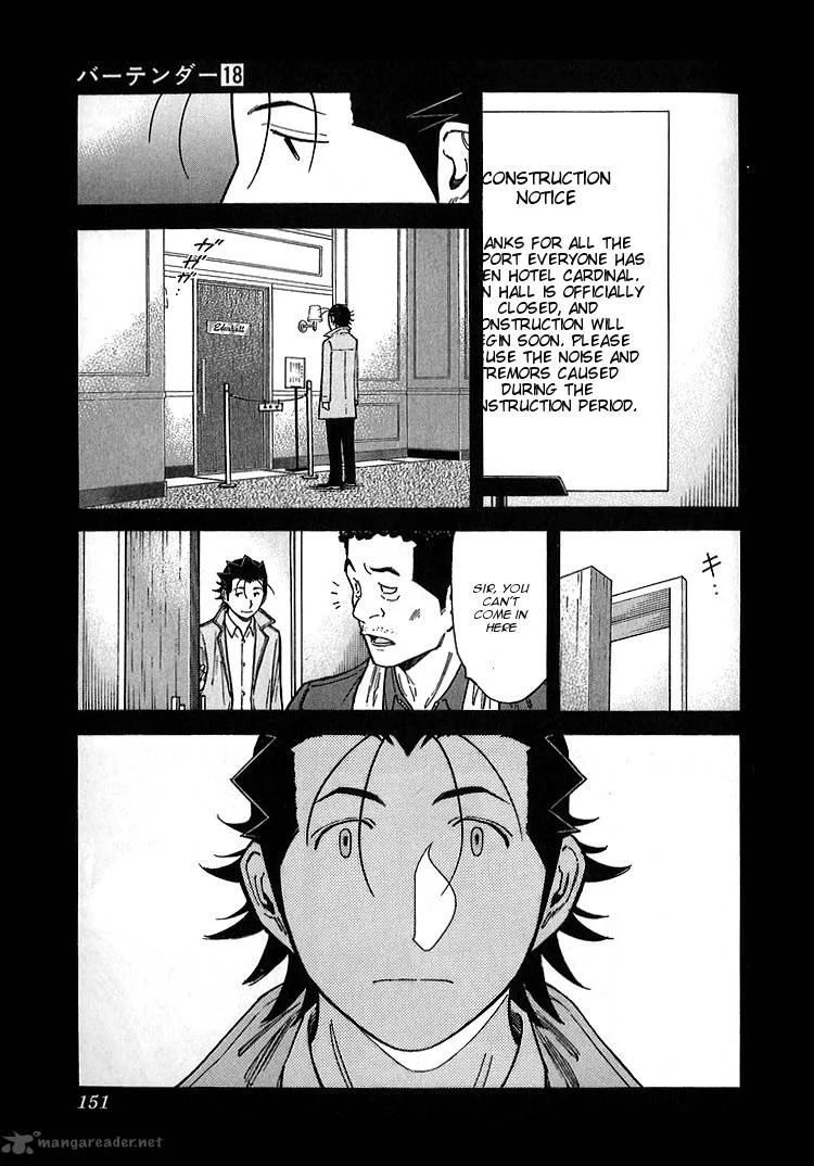 Bartender Chapter 142 page 3