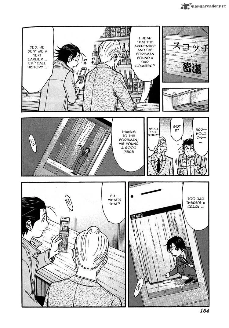 Bartender Chapter 142 page 16