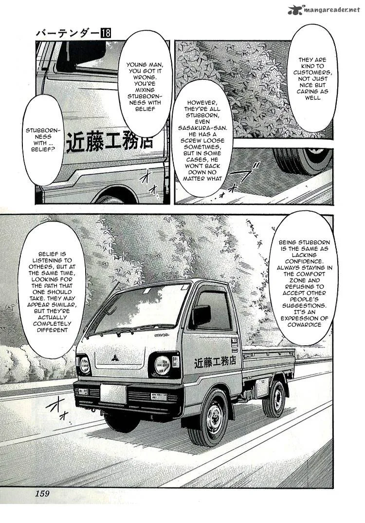 Bartender Chapter 142 page 11