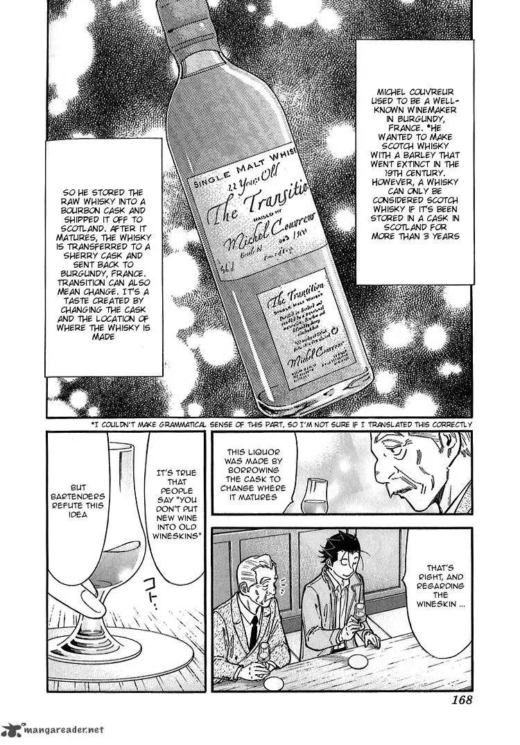 Bartender Chapter 142 page 20