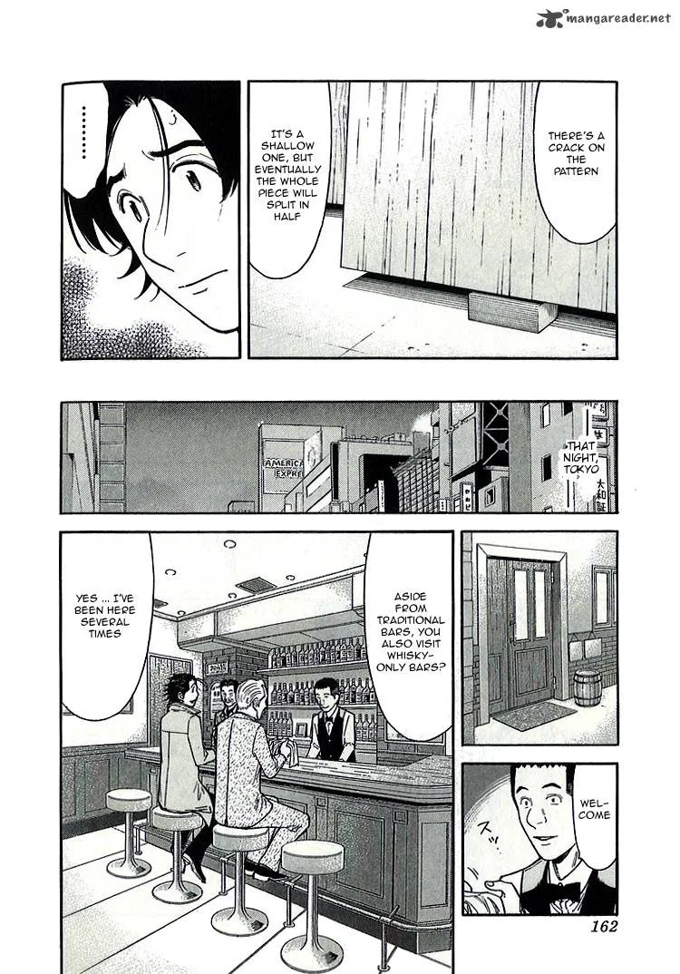 Bartender Chapter 142 page 14