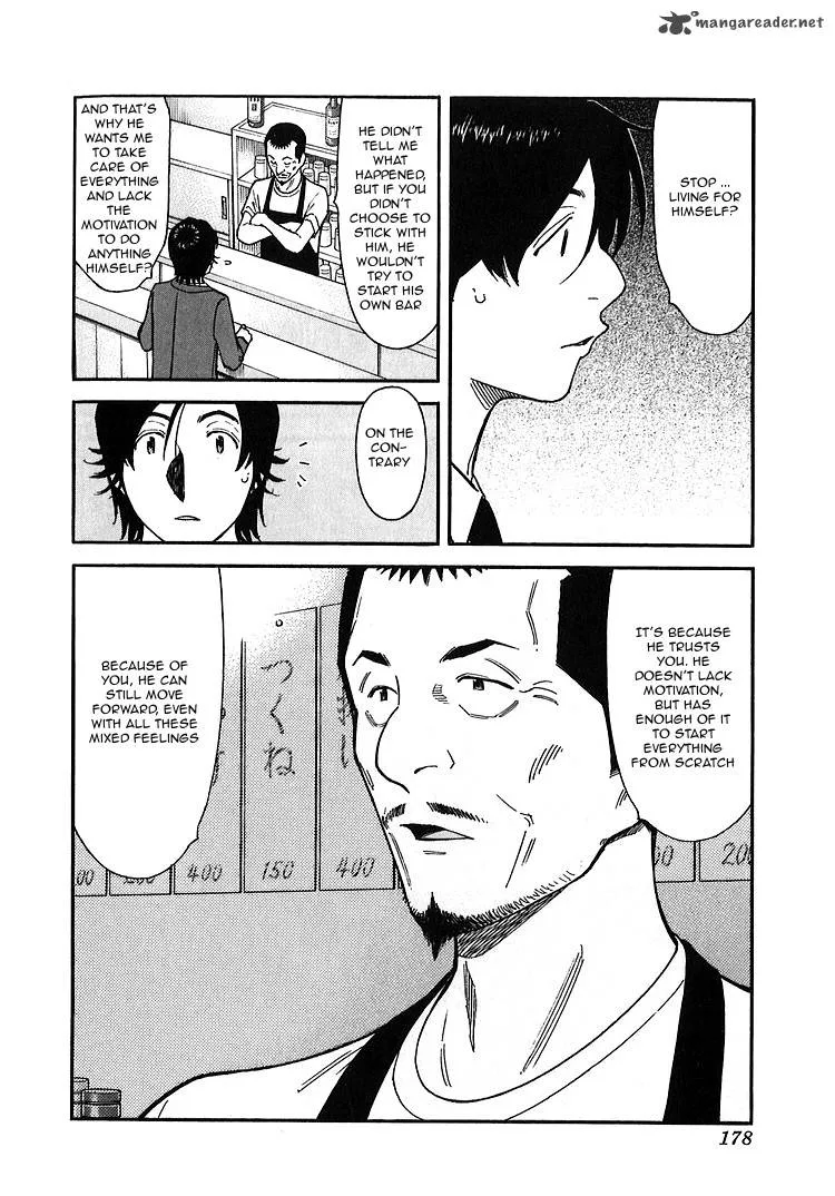 Bartender Chapter 143 page 6