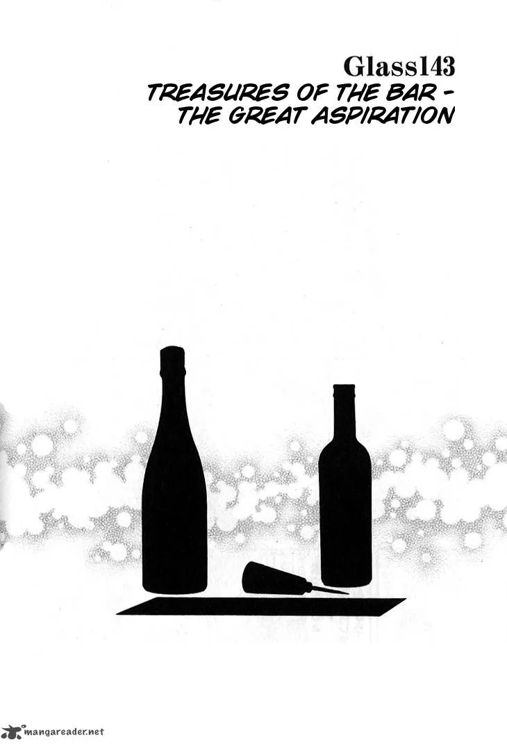 Bartender Chapter 143 page 2
