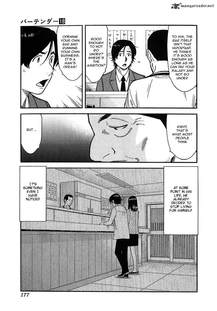 Bartender Chapter 143 page 5