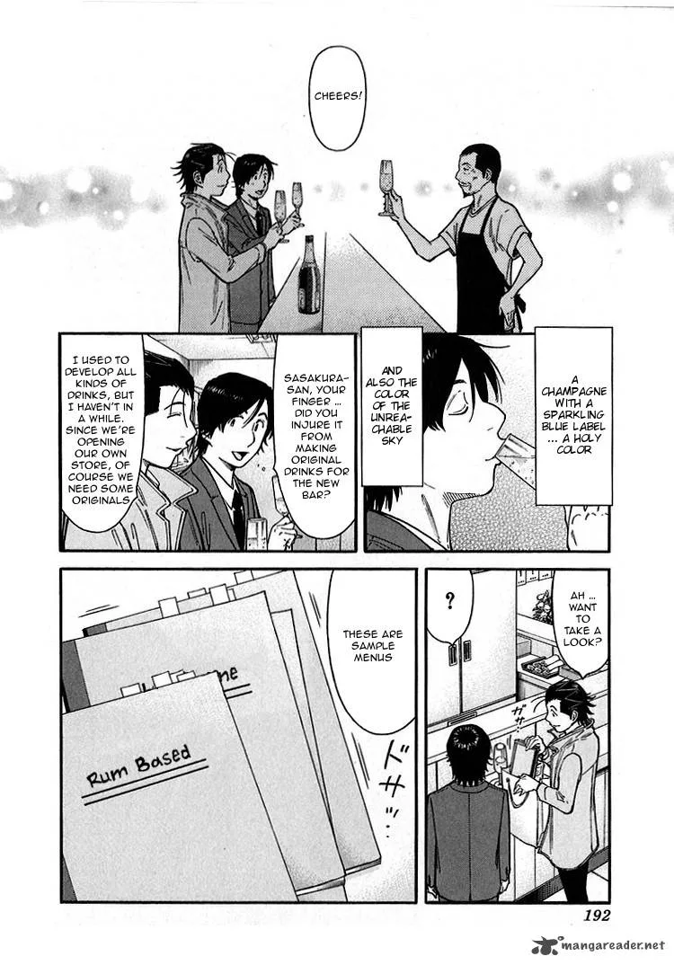 Bartender Chapter 143 page 20