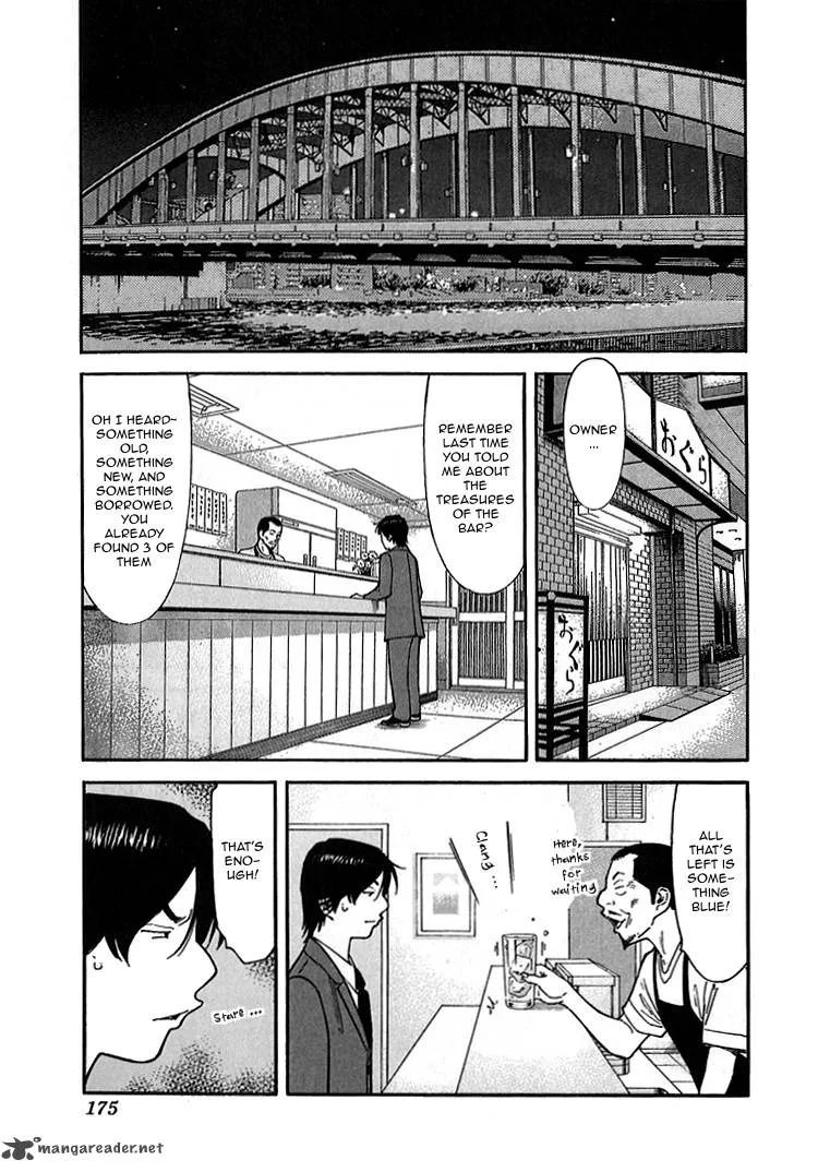 Bartender Chapter 143 page 3