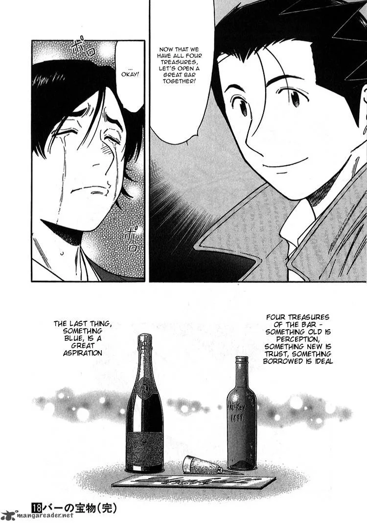 Bartender Chapter 143 page 24