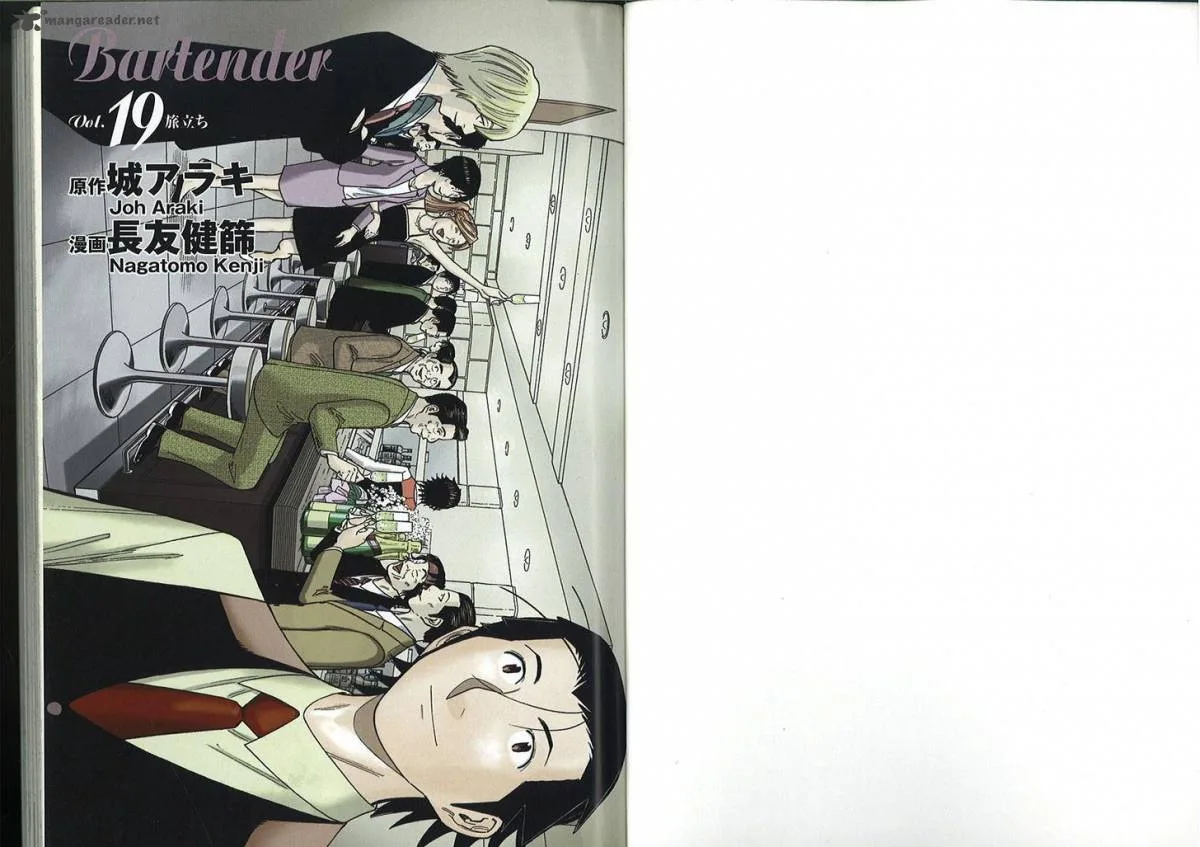 Bartender Chapter 144 page 2