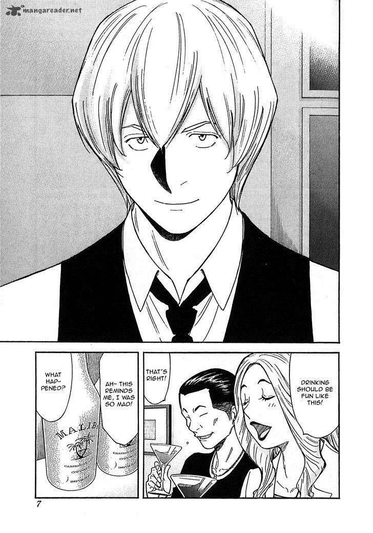 Bartender Chapter 144 page 7
