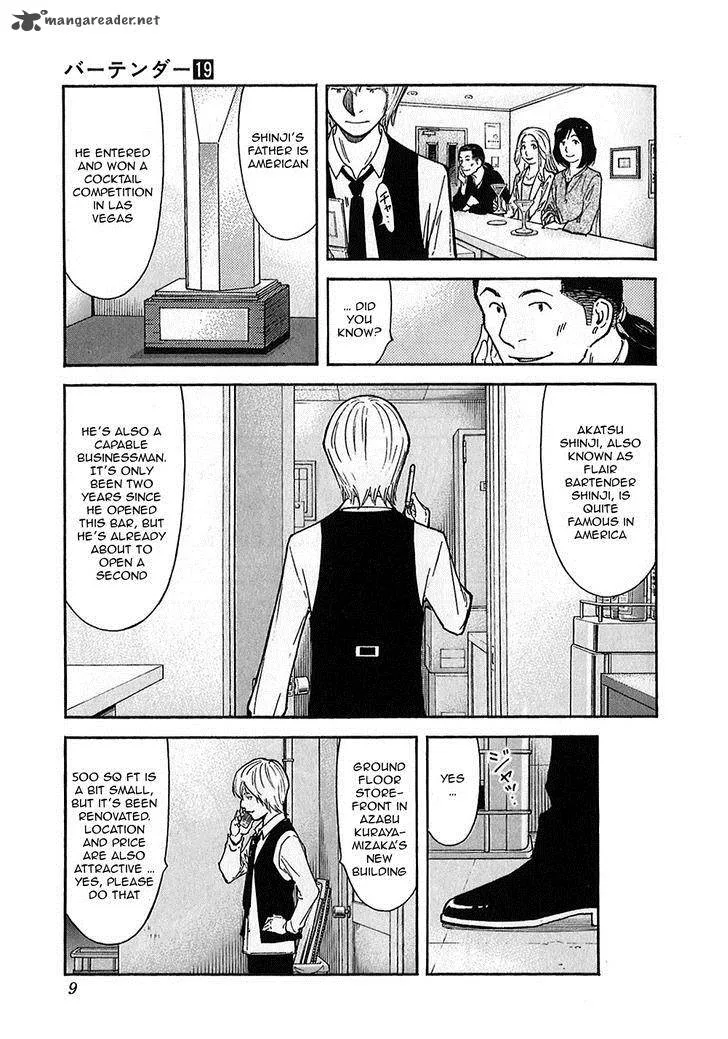 Bartender Chapter 144 page 9