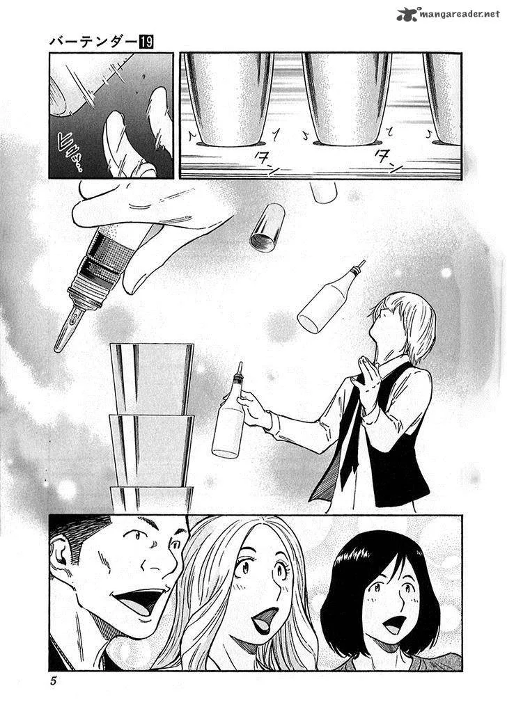 Bartender Chapter 144 page 5