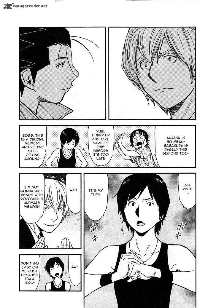 Bartender Chapter 144 page 18