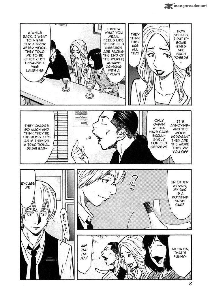 Bartender Chapter 144 page 8