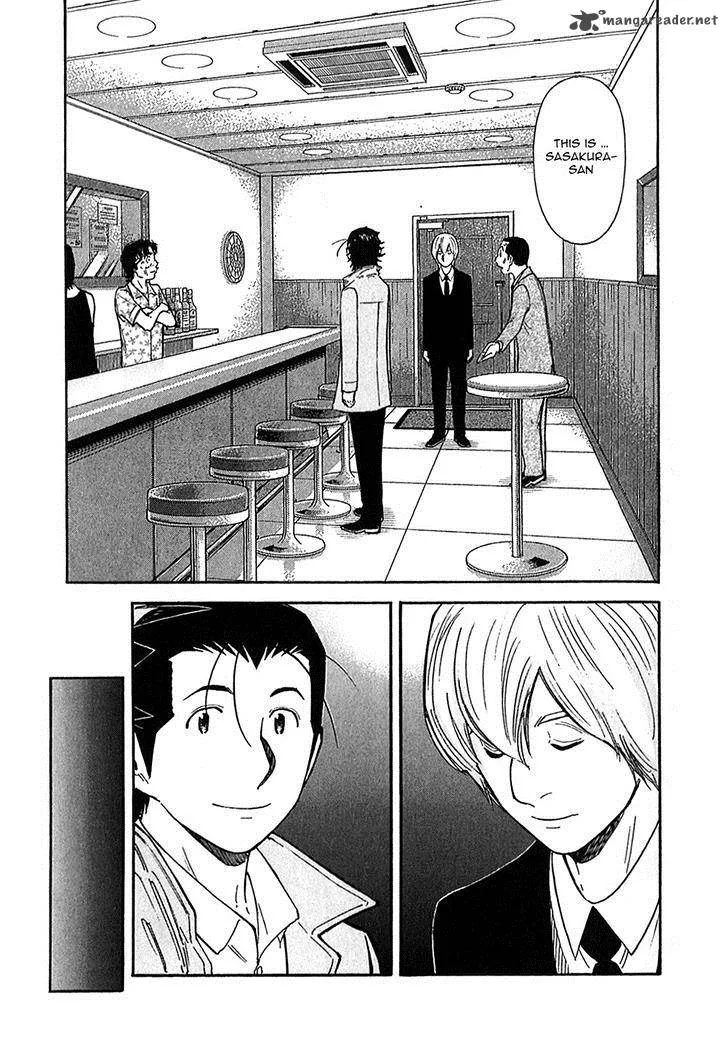 Bartender Chapter 144 page 15