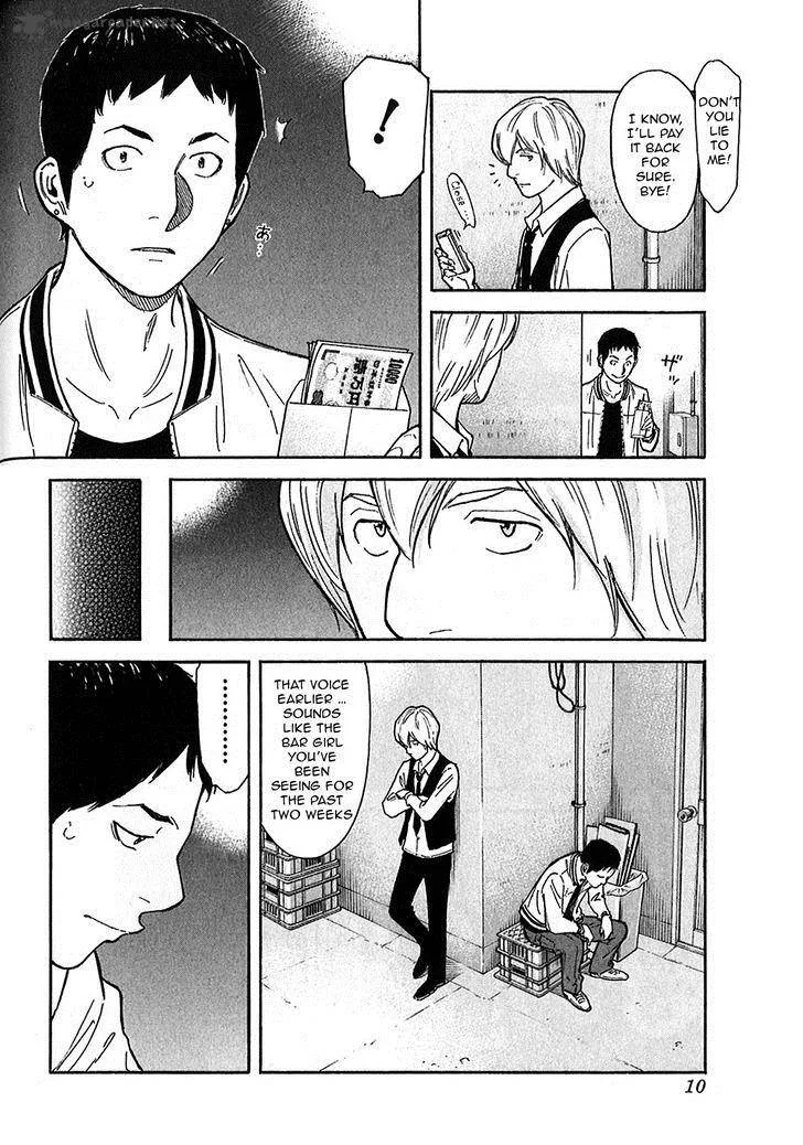 Bartender Chapter 144 page 10