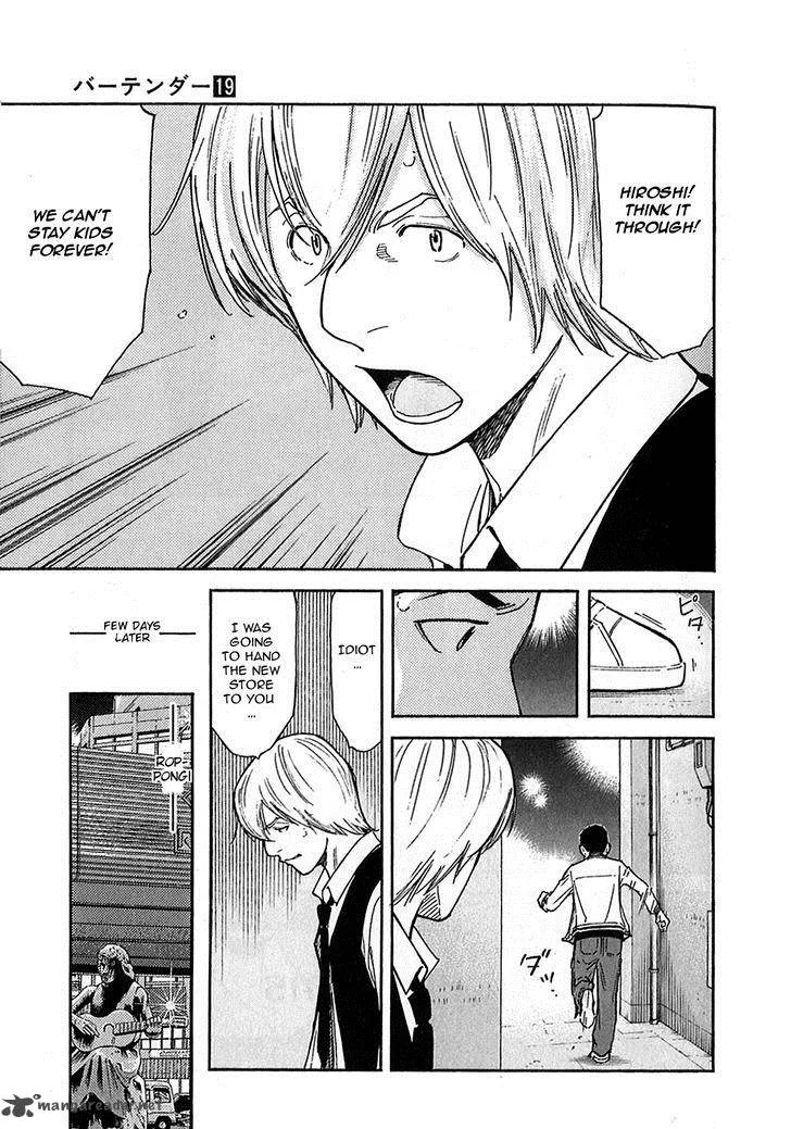 Bartender Chapter 144 page 13