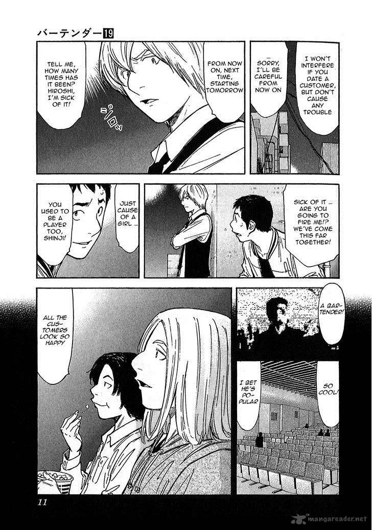 Bartender Chapter 144 page 11