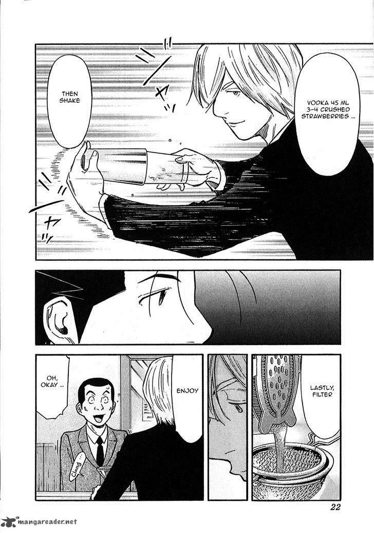 Bartender Chapter 144 page 22