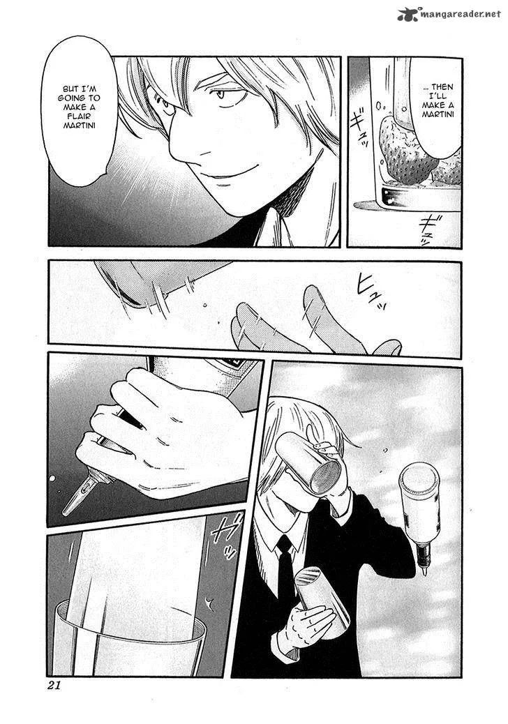 Bartender Chapter 144 page 21